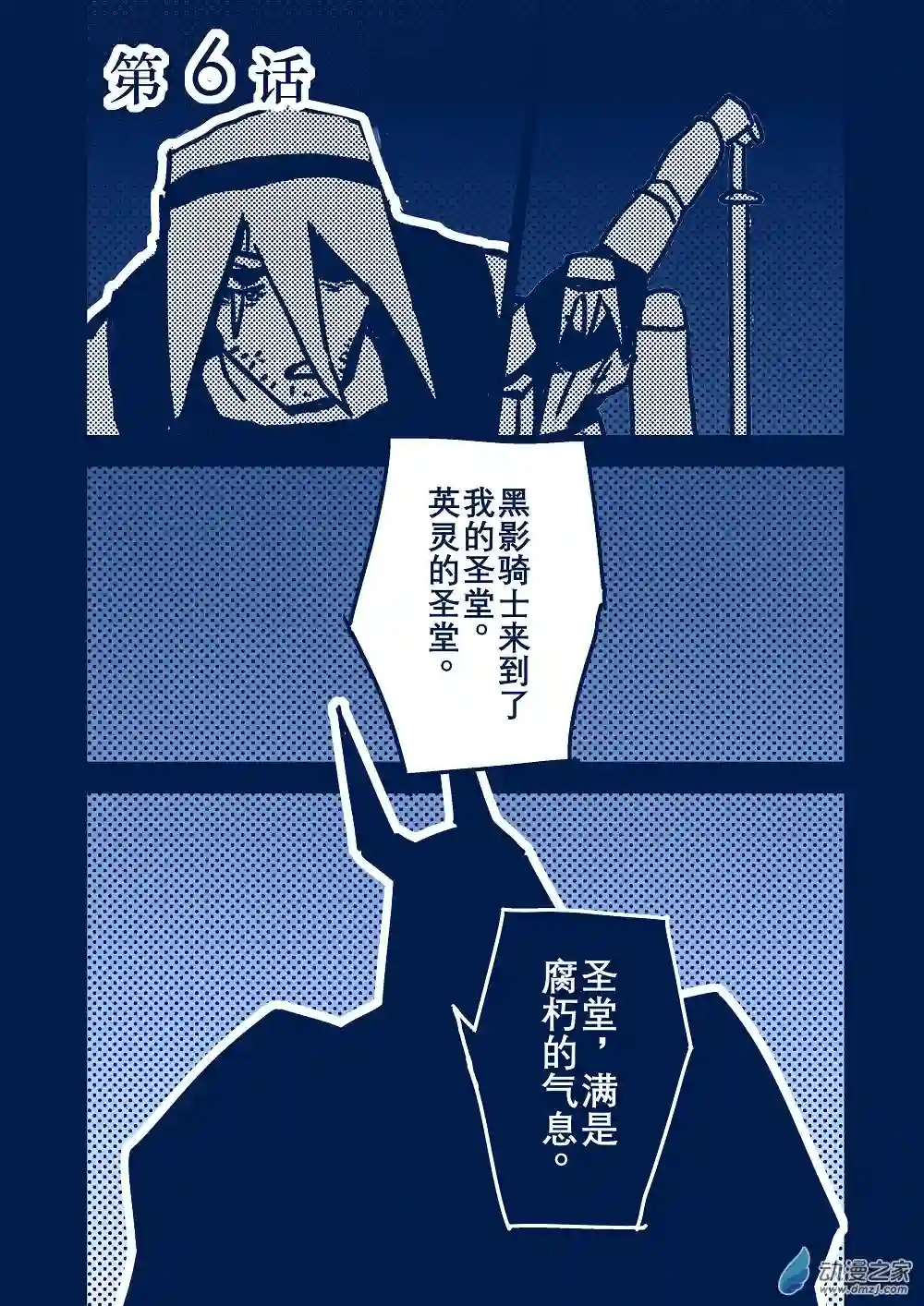 日轮合集上
