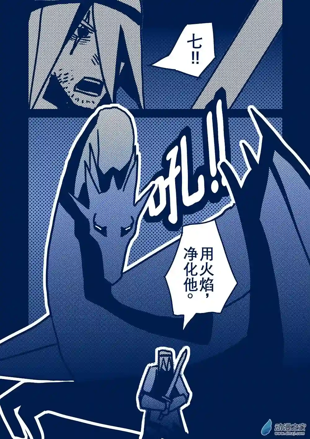日轮合集上