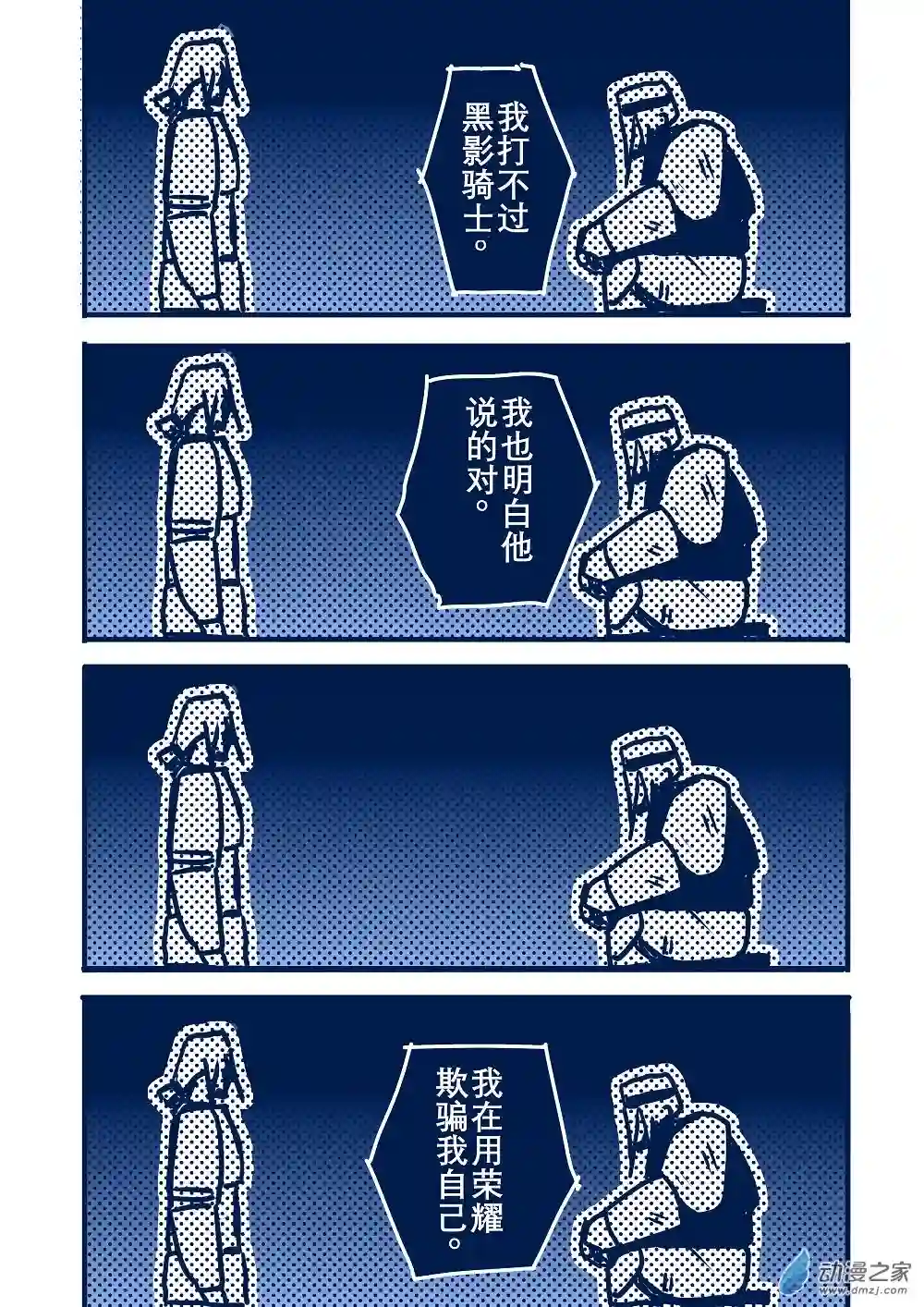 日轮合集上