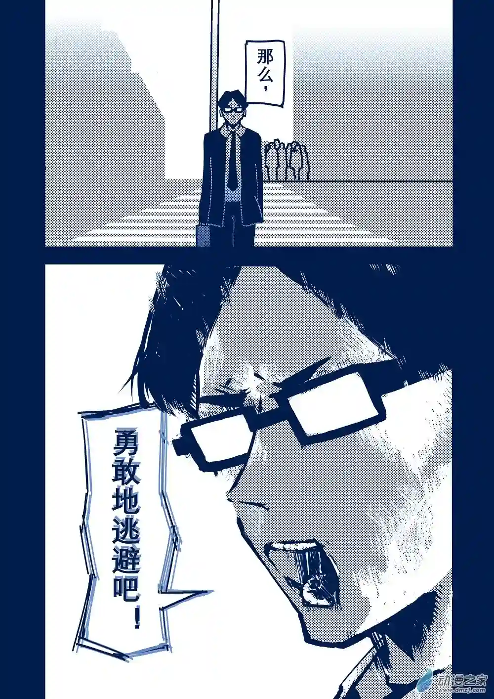 日轮合集上