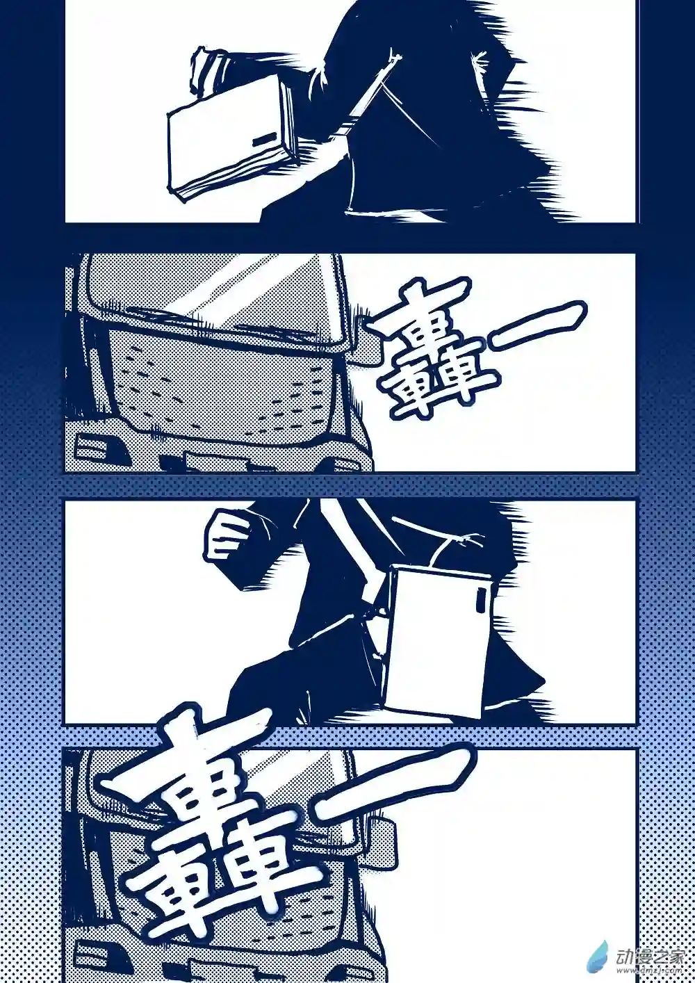 日轮合集上