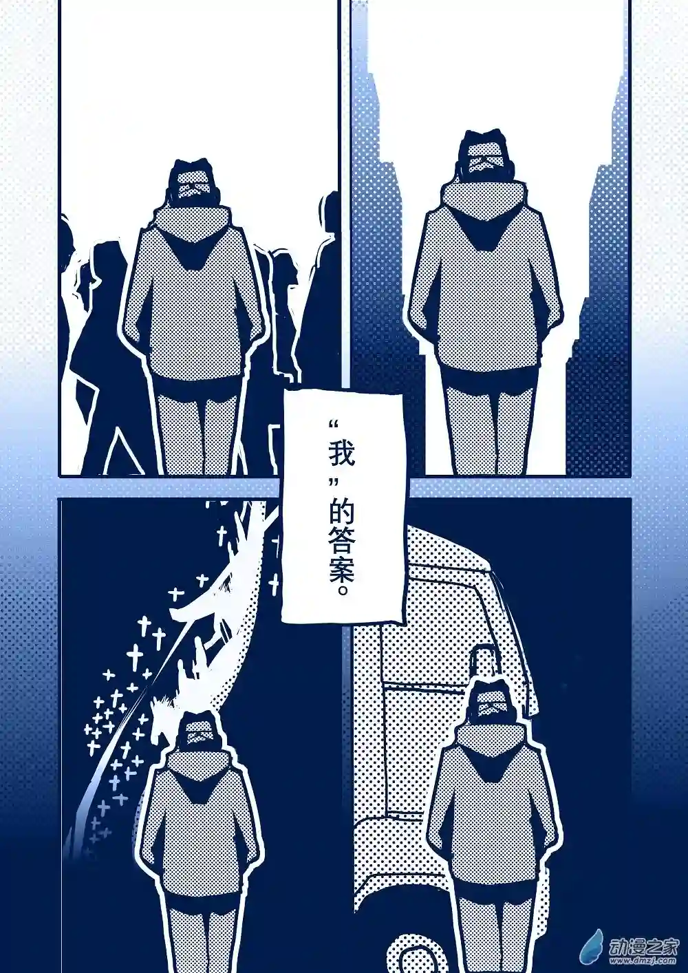 日轮合集下