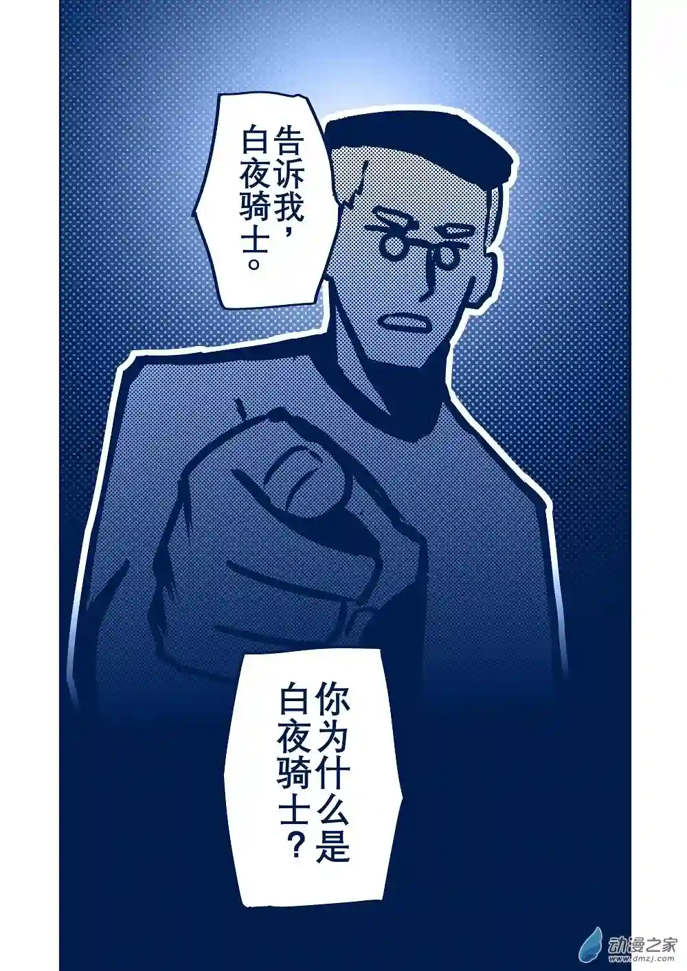 日轮合集下