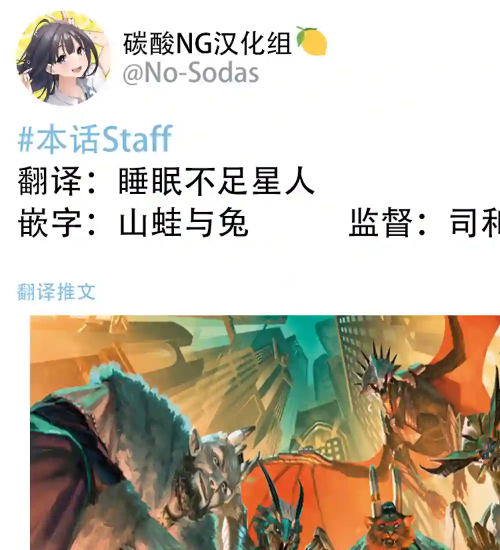 以为要被骂了其实是在夸我的女上司第08话