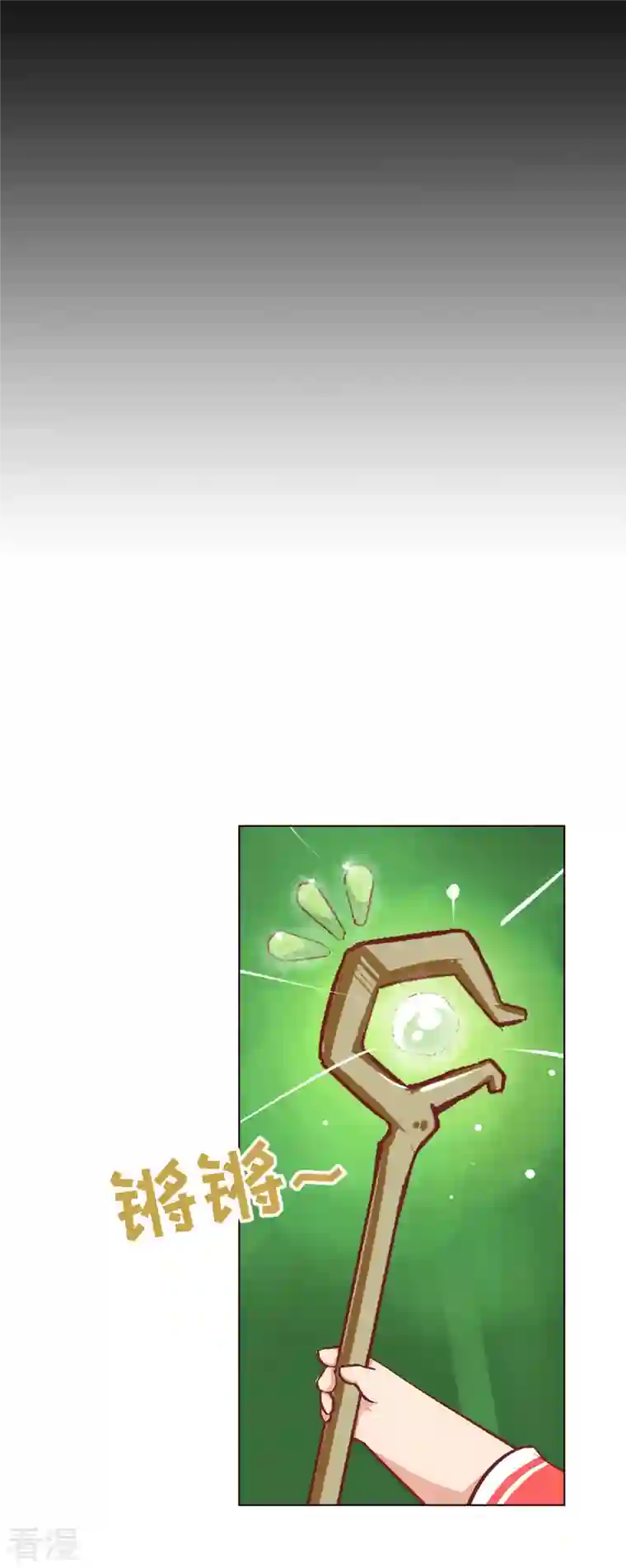 猫之茗第7话 守护真实与虚言的小少女