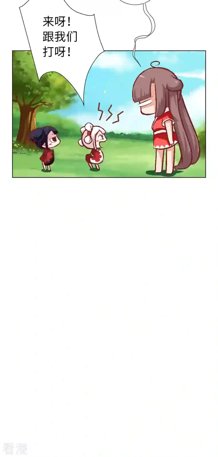 猫之茗第7话 守护真实与虚言的小少女