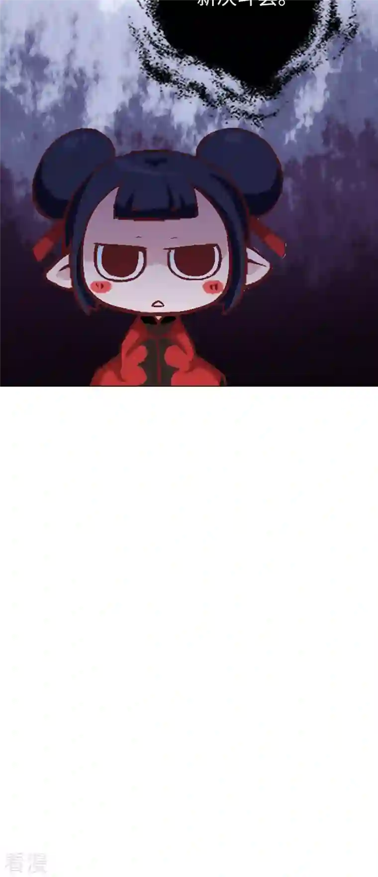 猫之茗第8话 取得魔杖