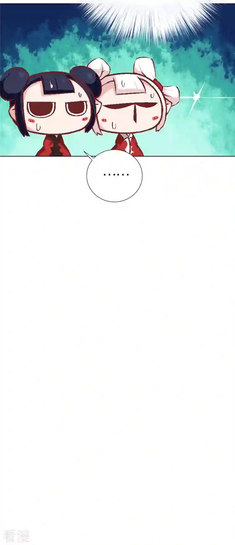 猫之茗第8话 取得魔杖