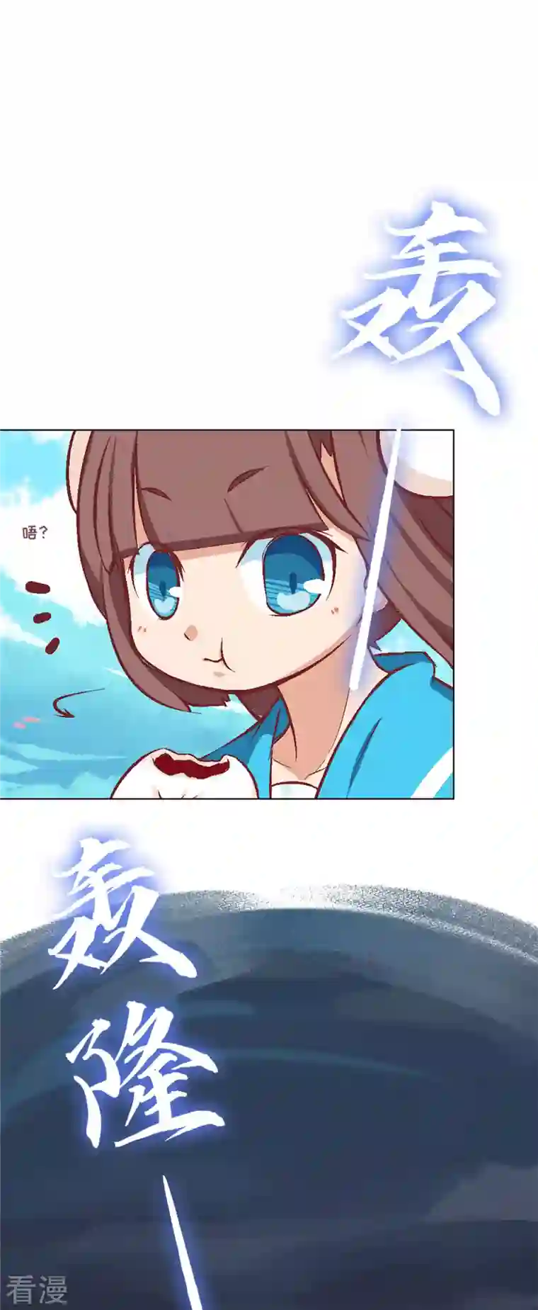 猫之茗第11话 茗族习俗