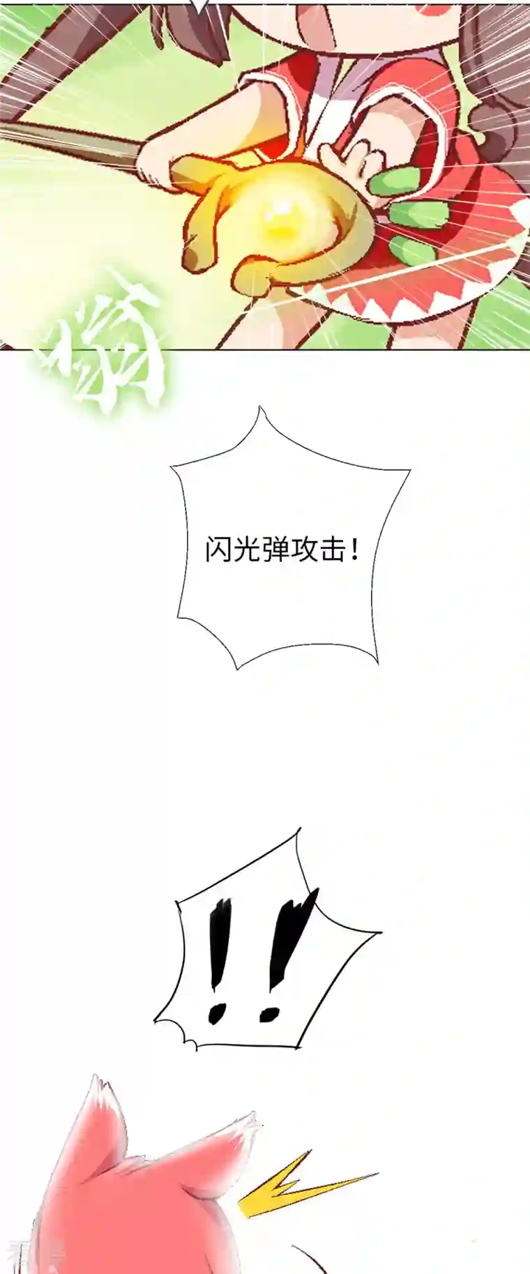 猫之茗第11话 茗族习俗
