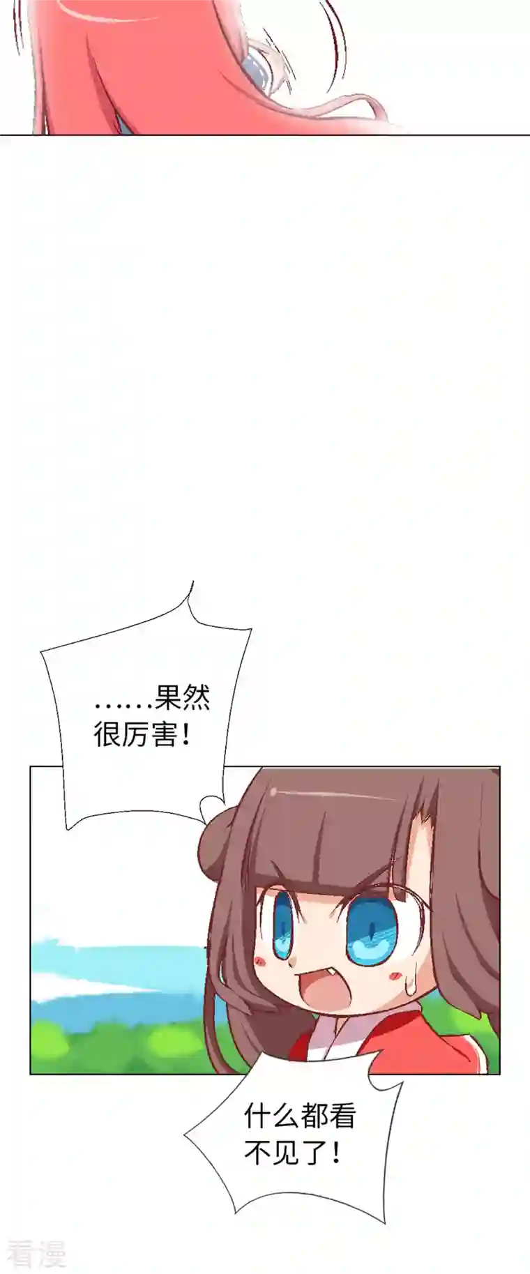 猫之茗第11话 茗族习俗