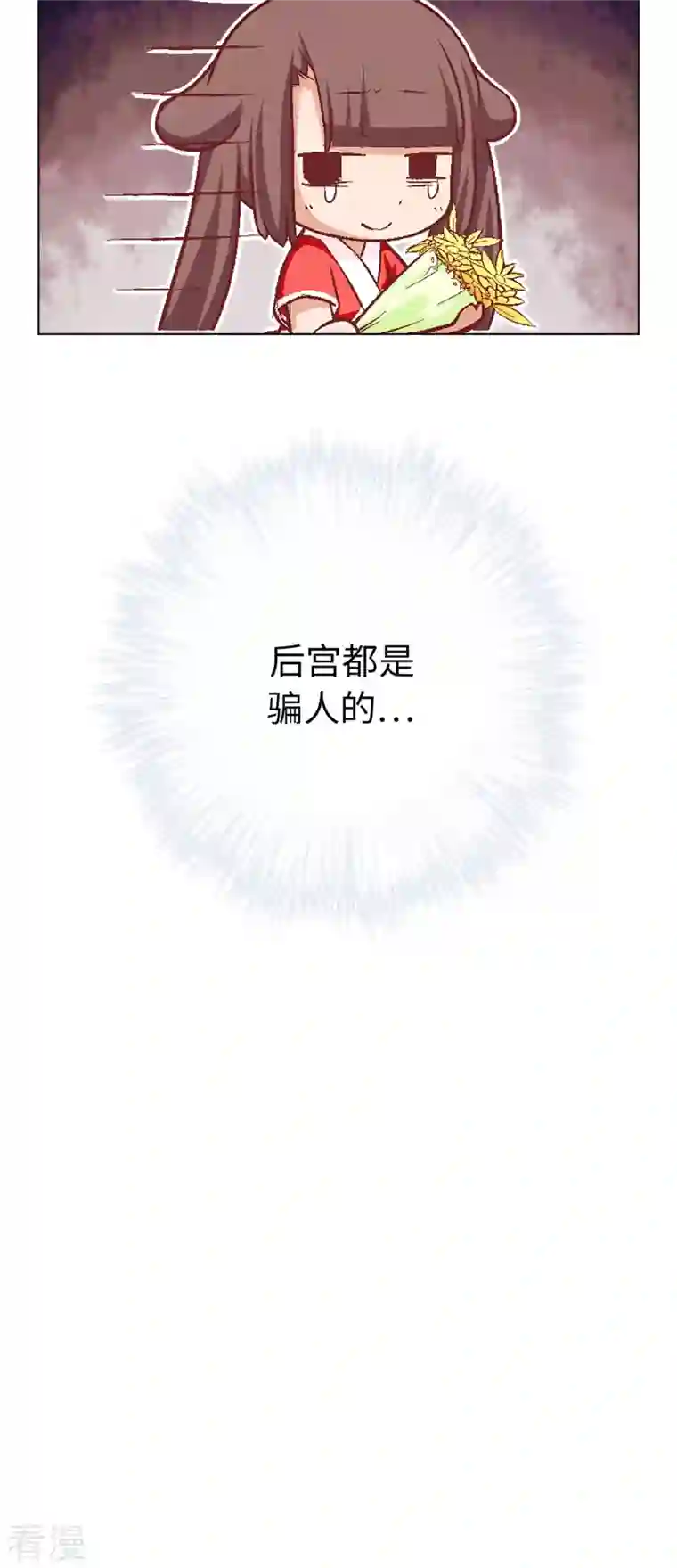 猫之茗第11话 茗族习俗