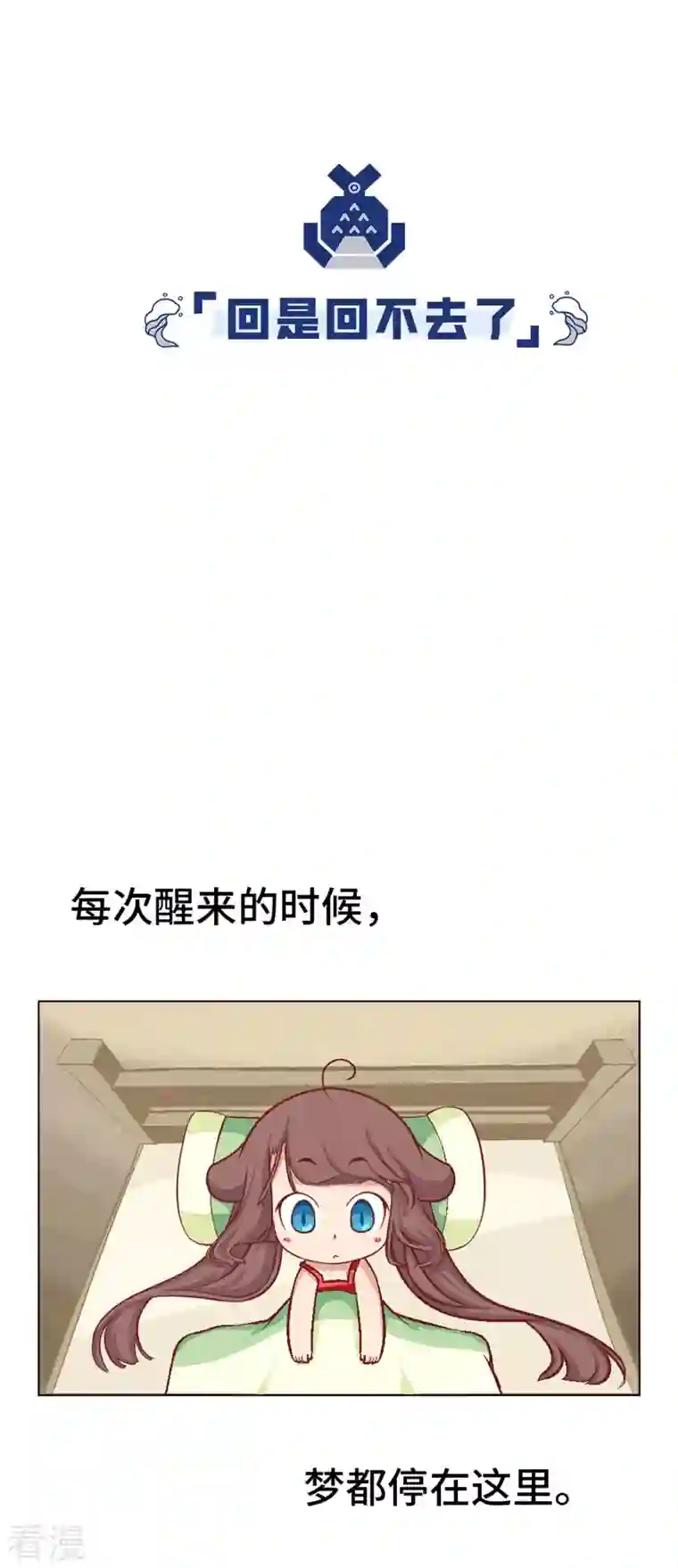 猫之茗第11话 茗族习俗