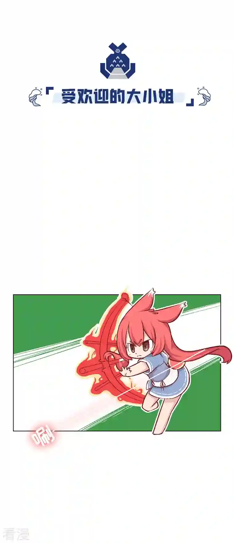 猫之茗第11话 茗族习俗