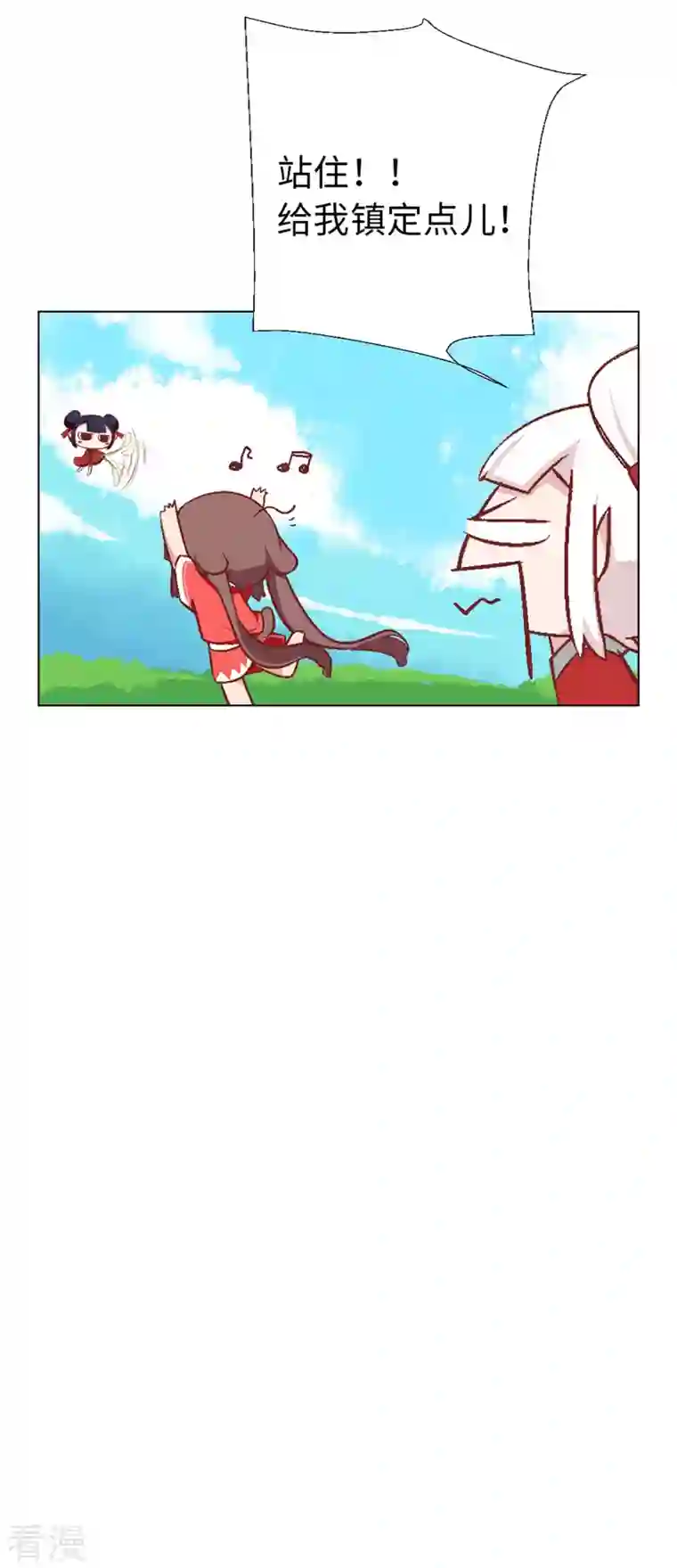 猫之茗第12话 魔法师的修行
