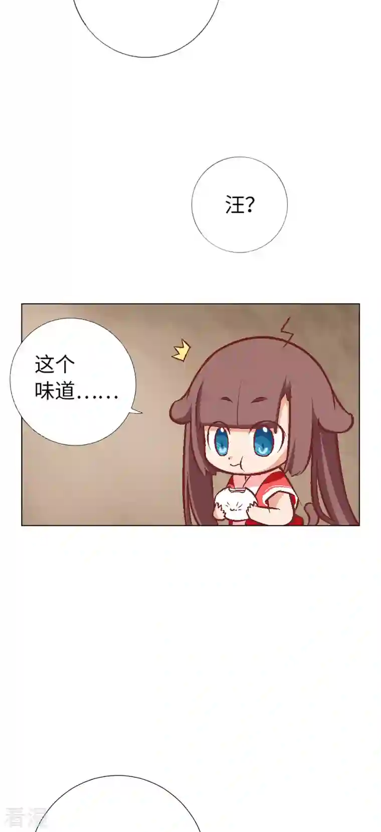 猫之茗第12话 魔法师的修行