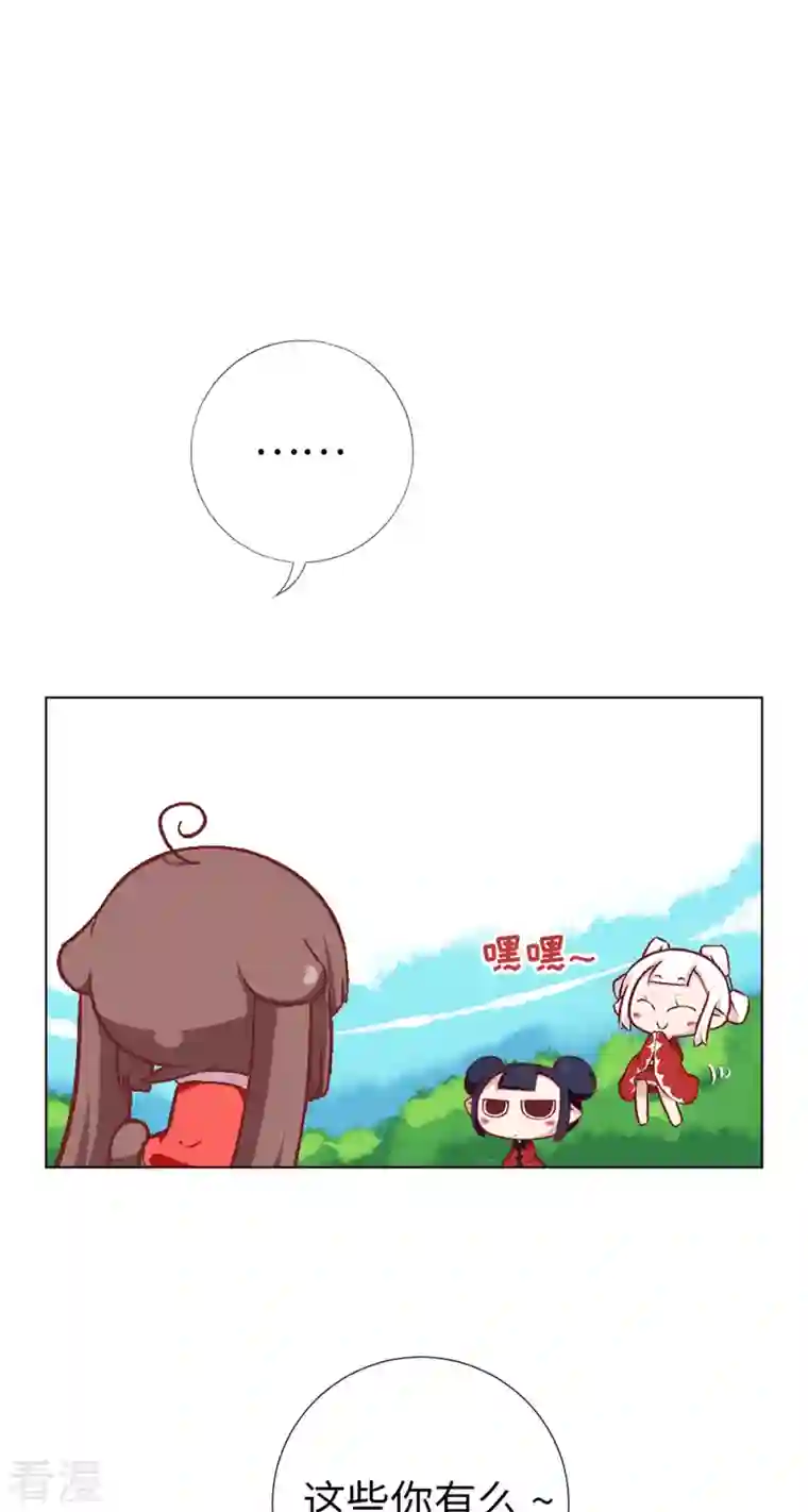 猫之茗第12话 魔法师的修行