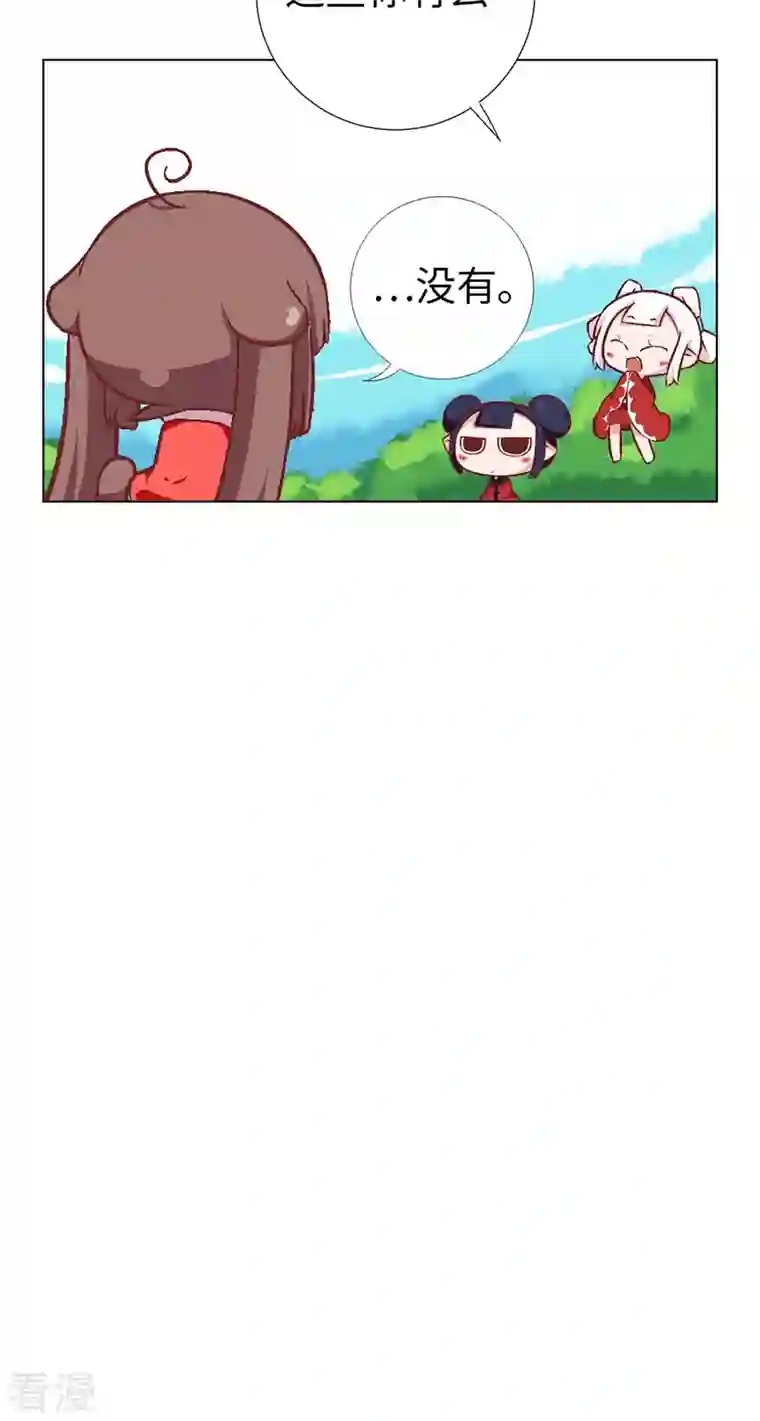 猫之茗第12话 魔法师的修行