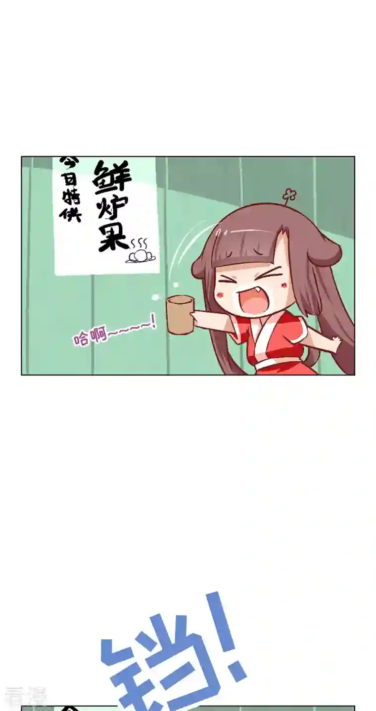 猫之茗第14话 新手入城