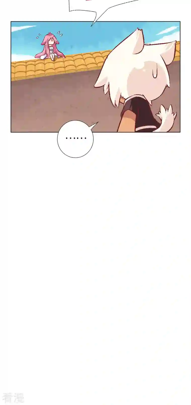 猫之茗第14话 新手入城