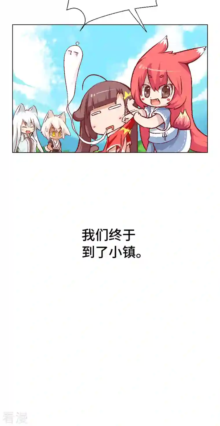 猫之茗第14话 新手入城