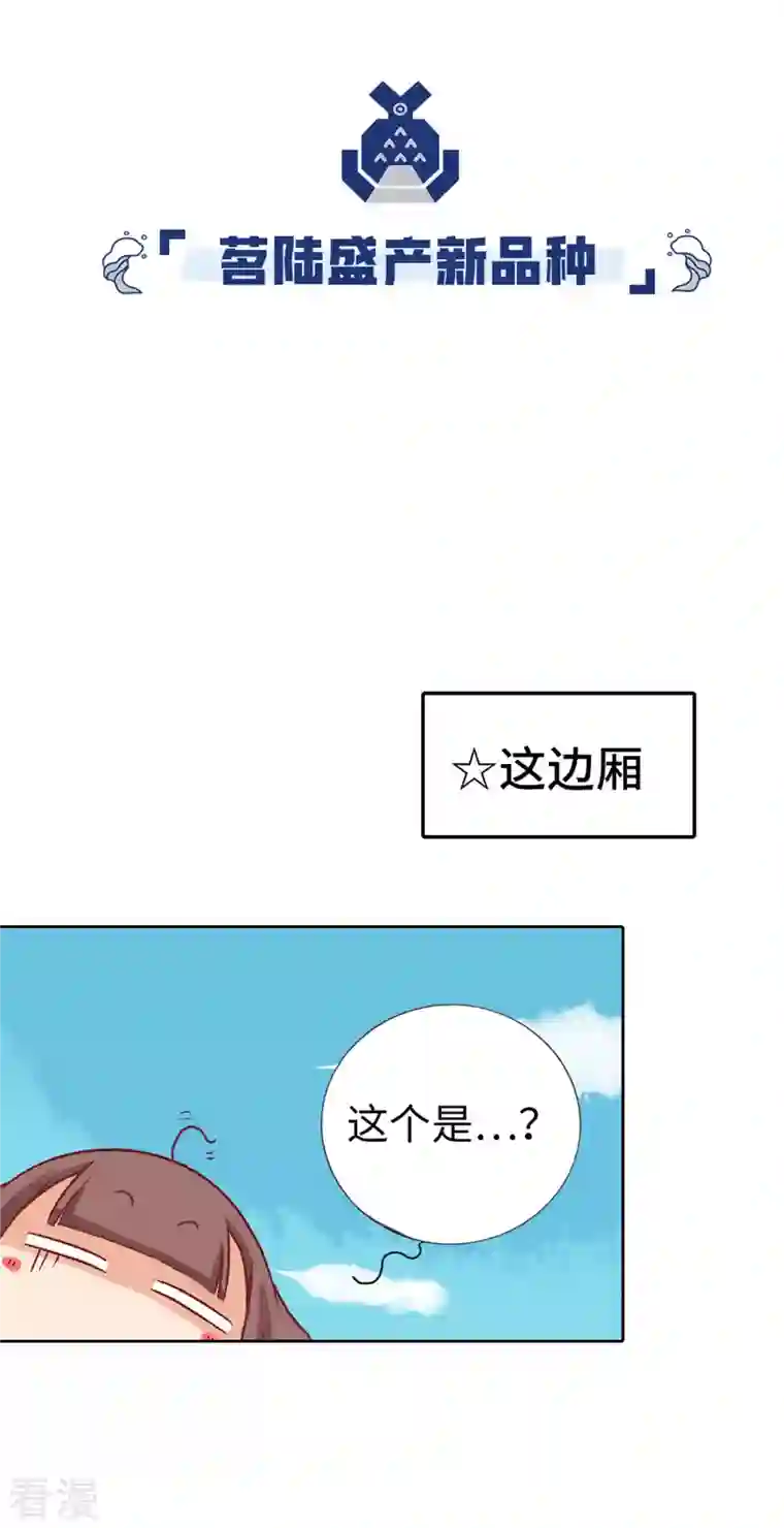 猫之茗第15话 魔王出场