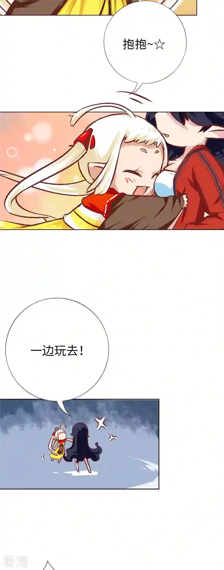 猫之茗第15话 魔王出场