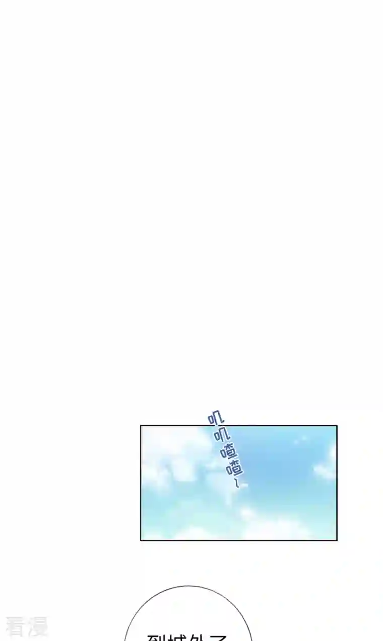 猫之茗第16话 茉莉你真是弱爆了