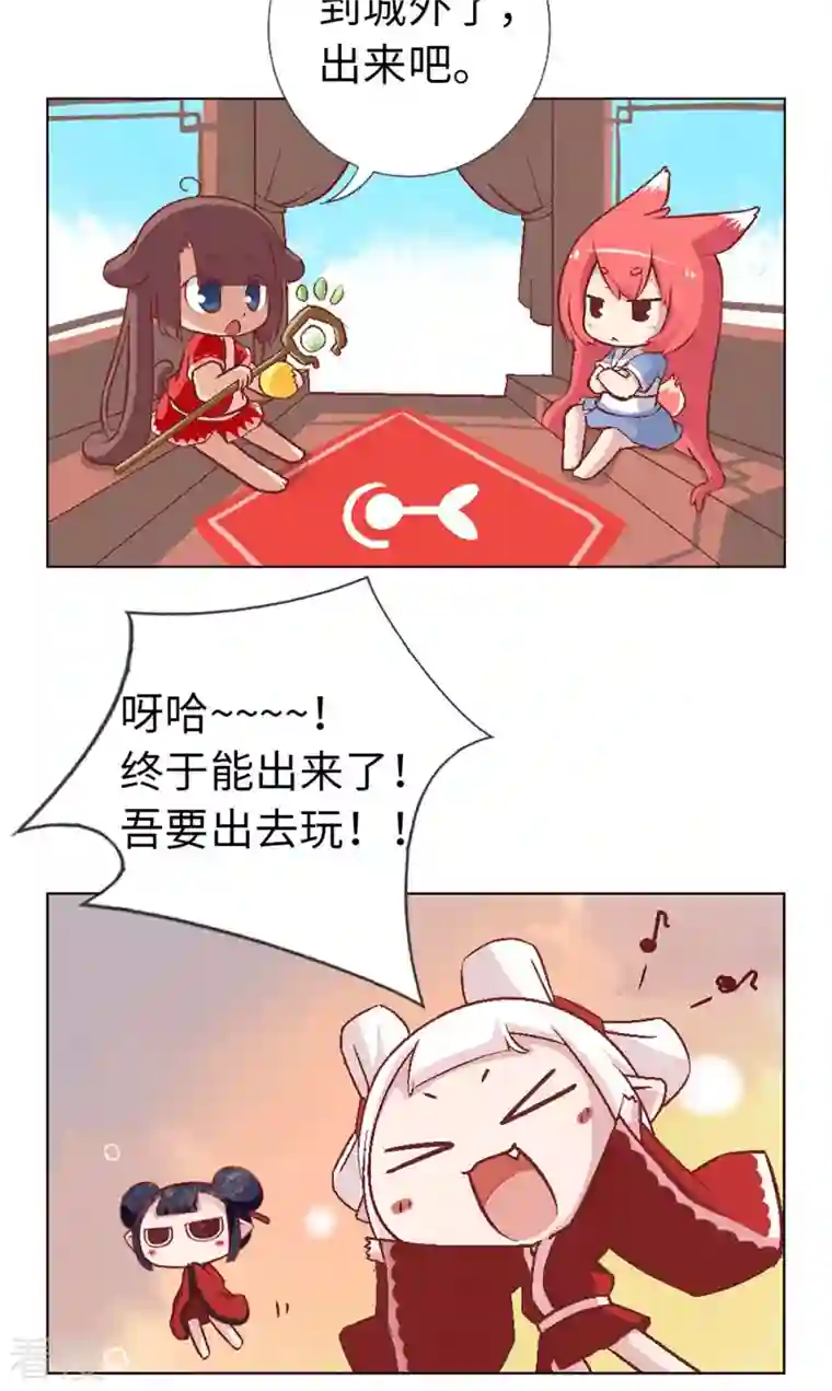 猫之茗第16话 茉莉你真是弱爆了