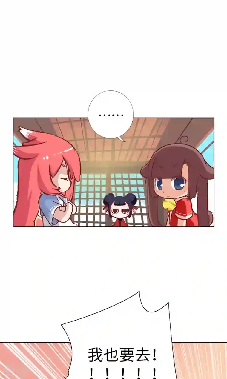 猫之茗第16话 茉莉你真是弱爆了