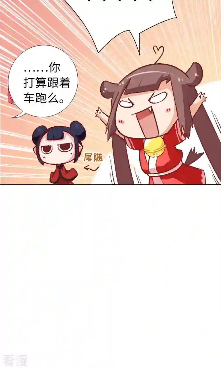 猫之茗第16话 茉莉你真是弱爆了