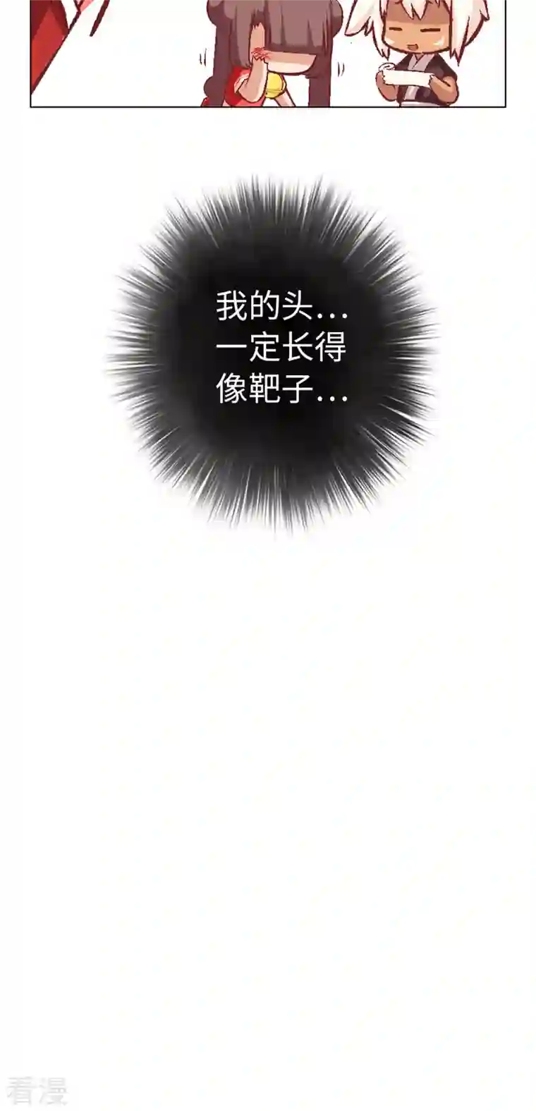 猫之茗第16话 茉莉你真是弱爆了