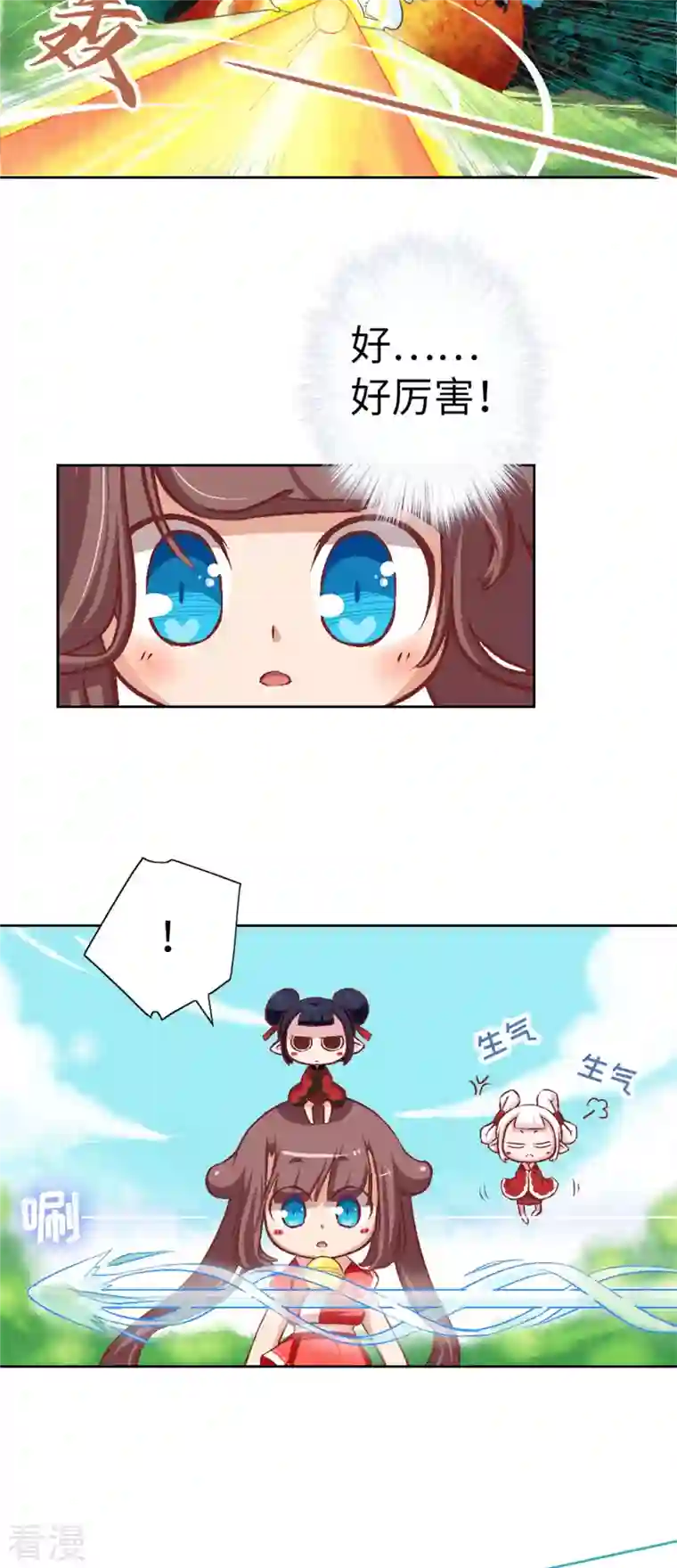 猫之茗第17话 看看人家