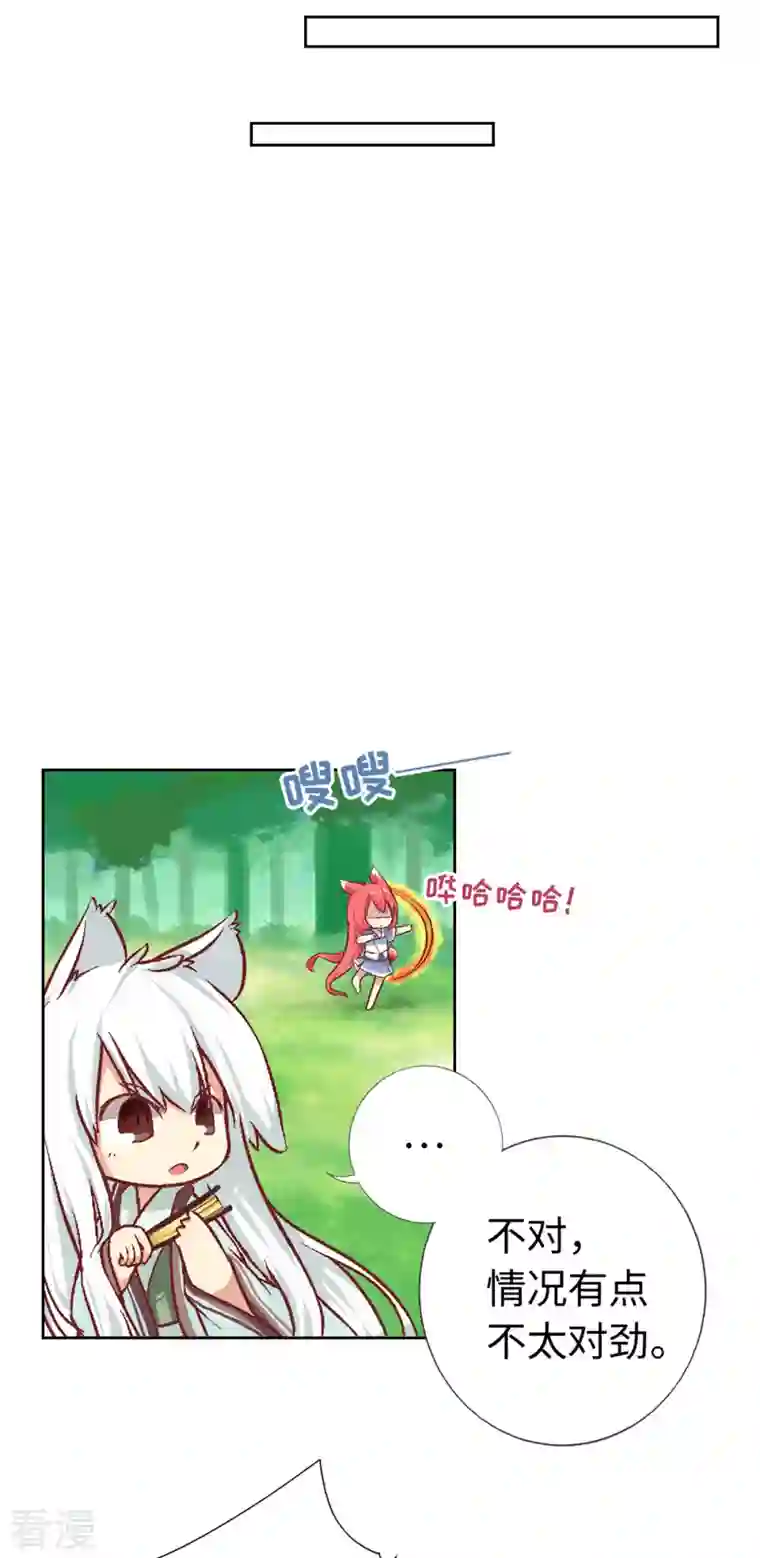 猫之茗第17话 看看人家