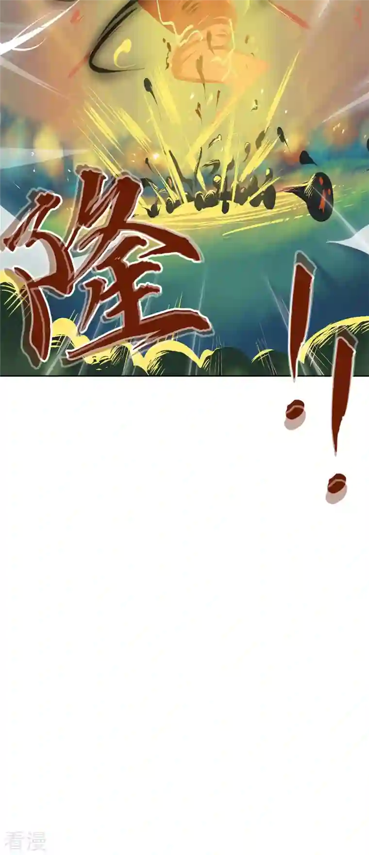 猫之茗第17话 看看人家