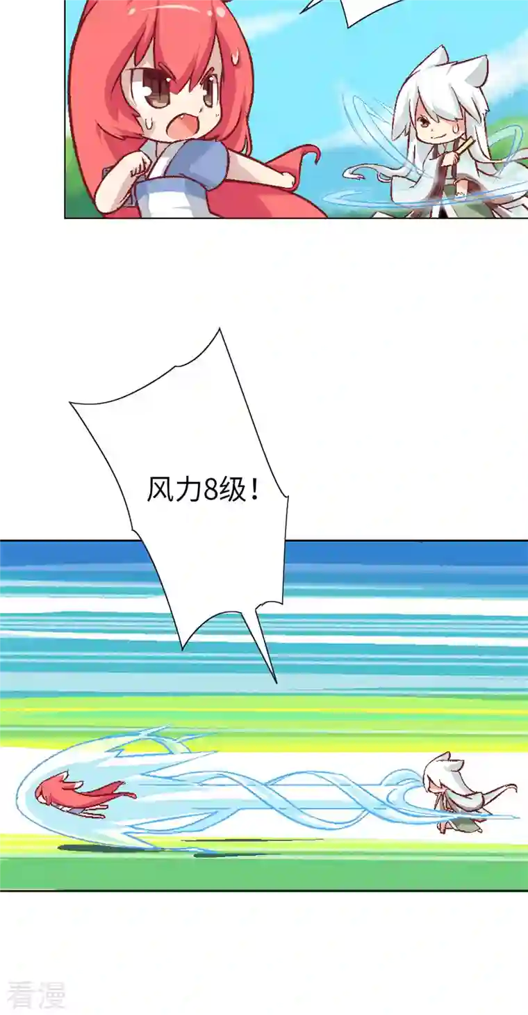 猫之茗第18话 黑化