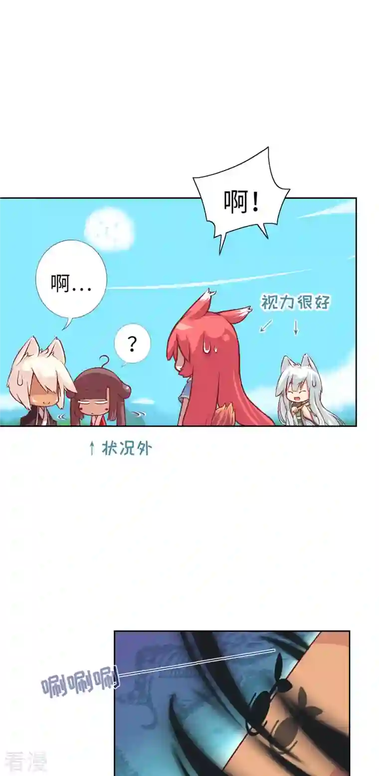 猫之茗第18话 黑化