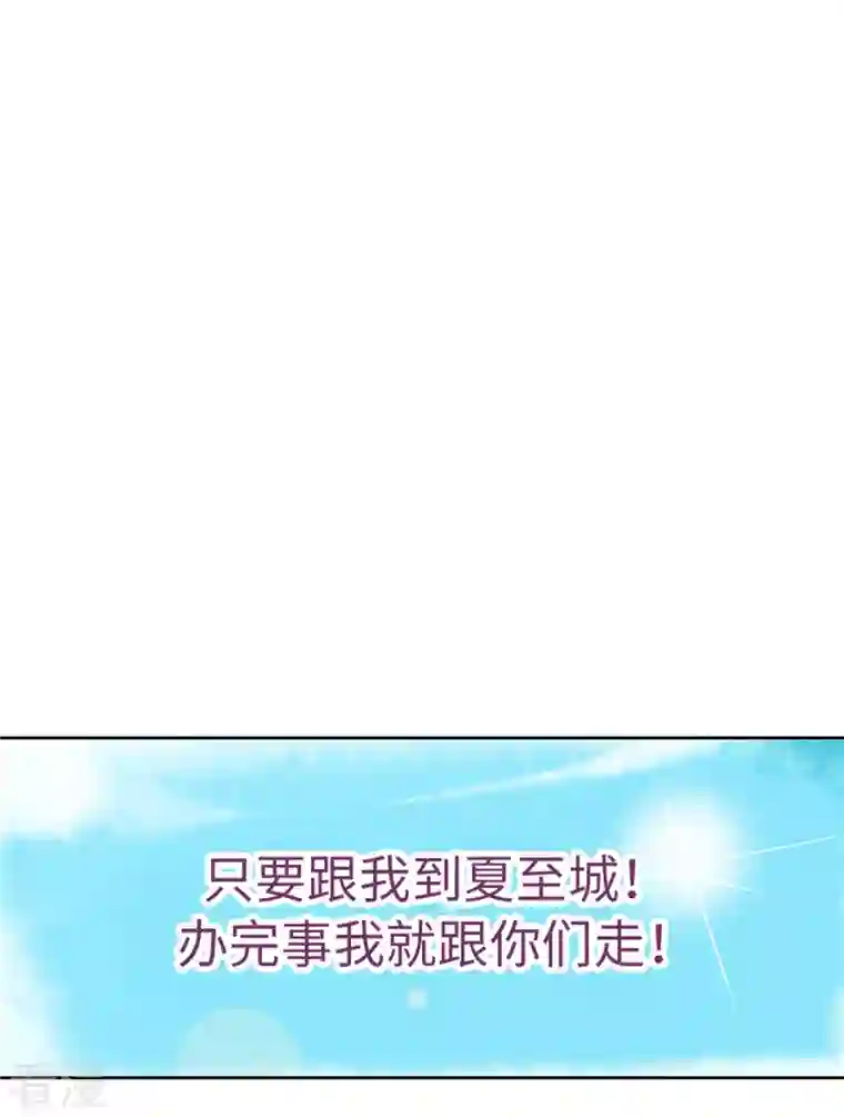 猫之茗第19话 牢狱之灾