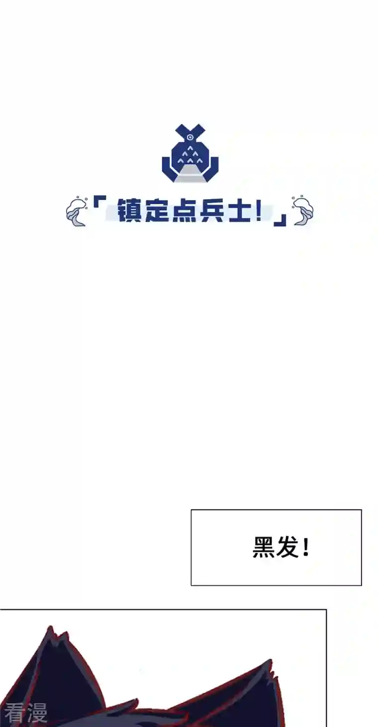 猫之茗第19话 牢狱之灾