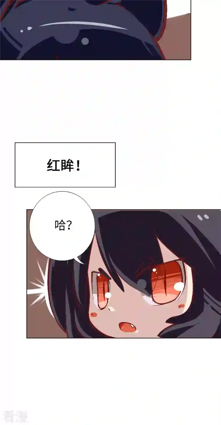 猫之茗第19话 牢狱之灾