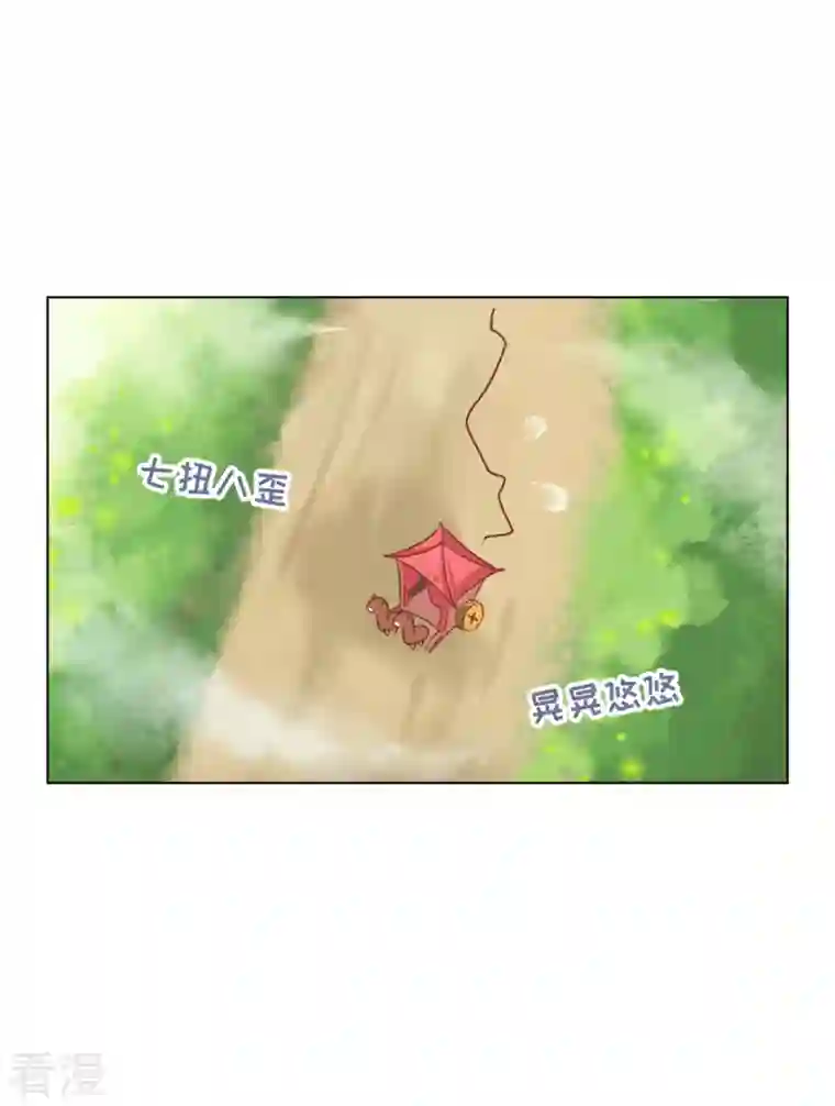 猫之茗第19话 牢狱之灾