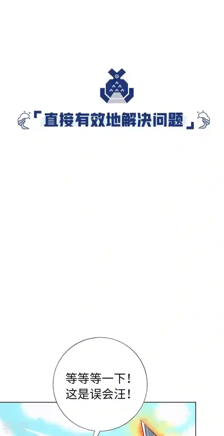 猫之茗第19话 牢狱之灾