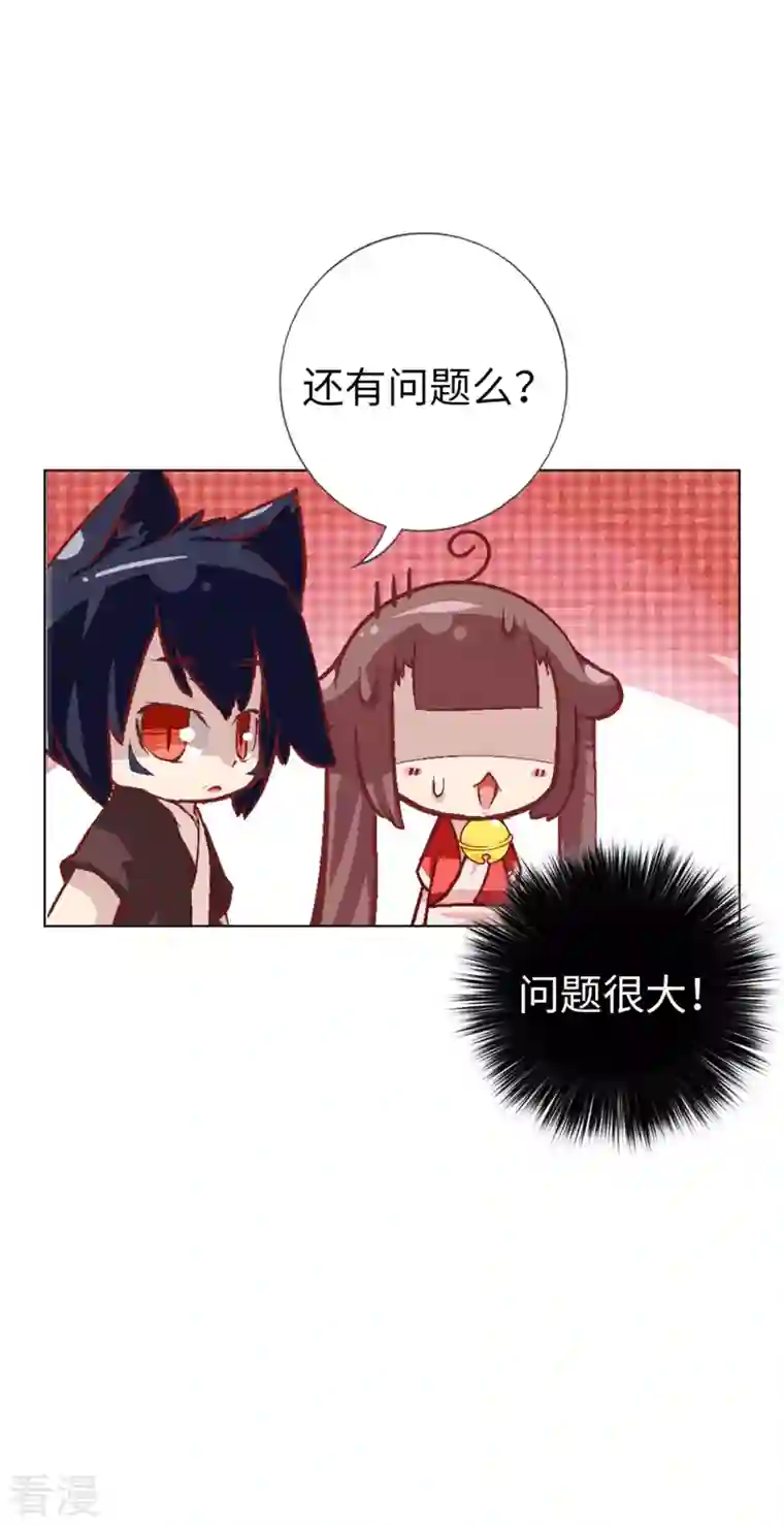 猫之茗第19话 牢狱之灾
