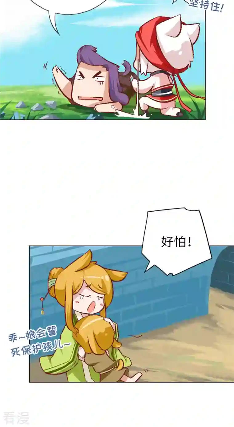 猫之茗第19话 牢狱之灾