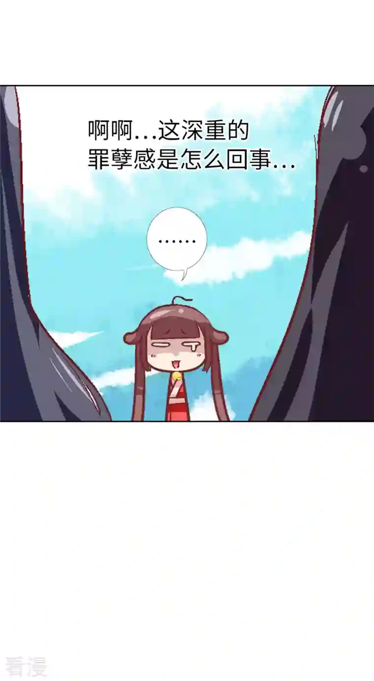 猫之茗第19话 牢狱之灾