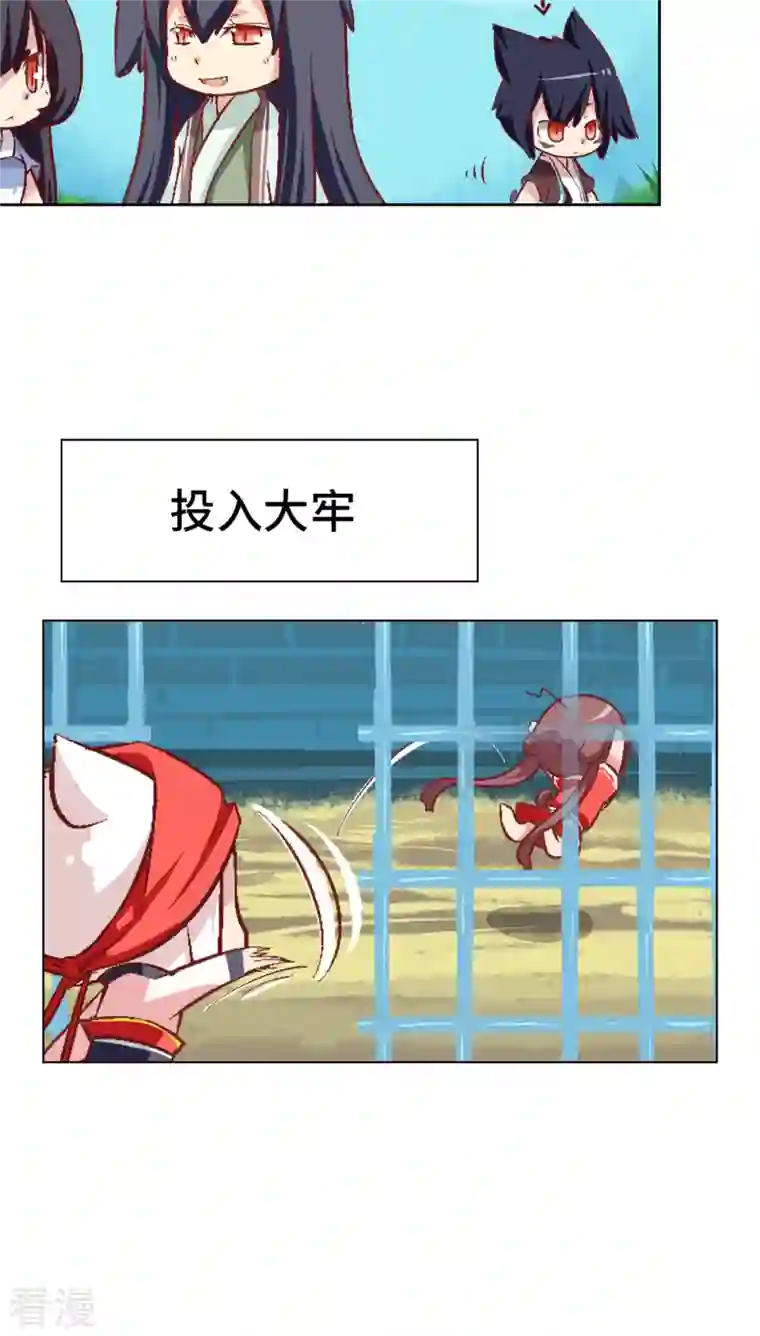 猫之茗第19话 牢狱之灾