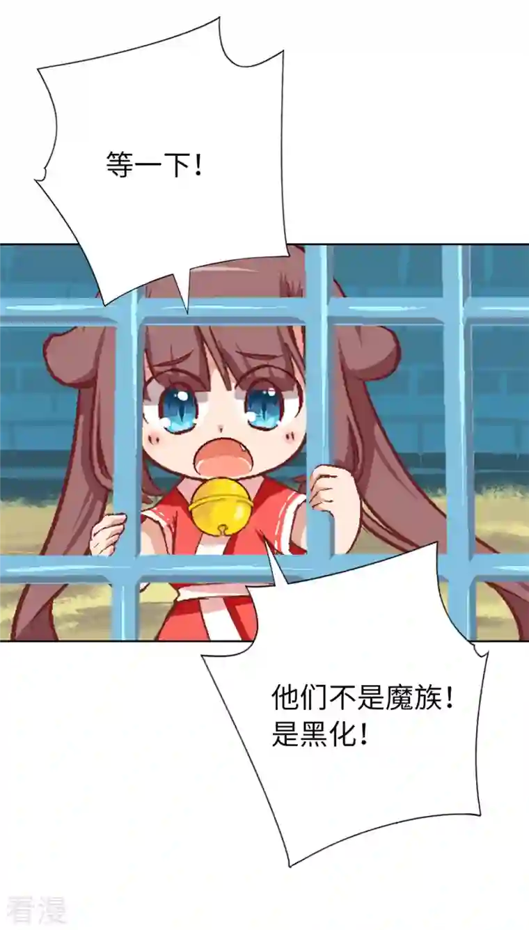 猫之茗第19话 牢狱之灾