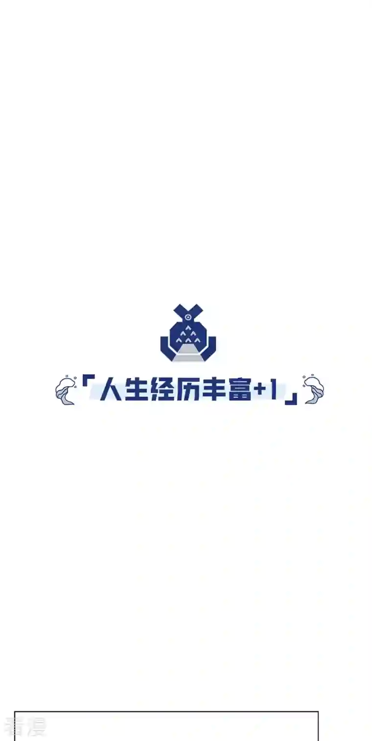 猫之茗第19话 牢狱之灾