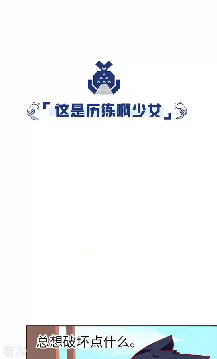 猫之茗第19话 牢狱之灾