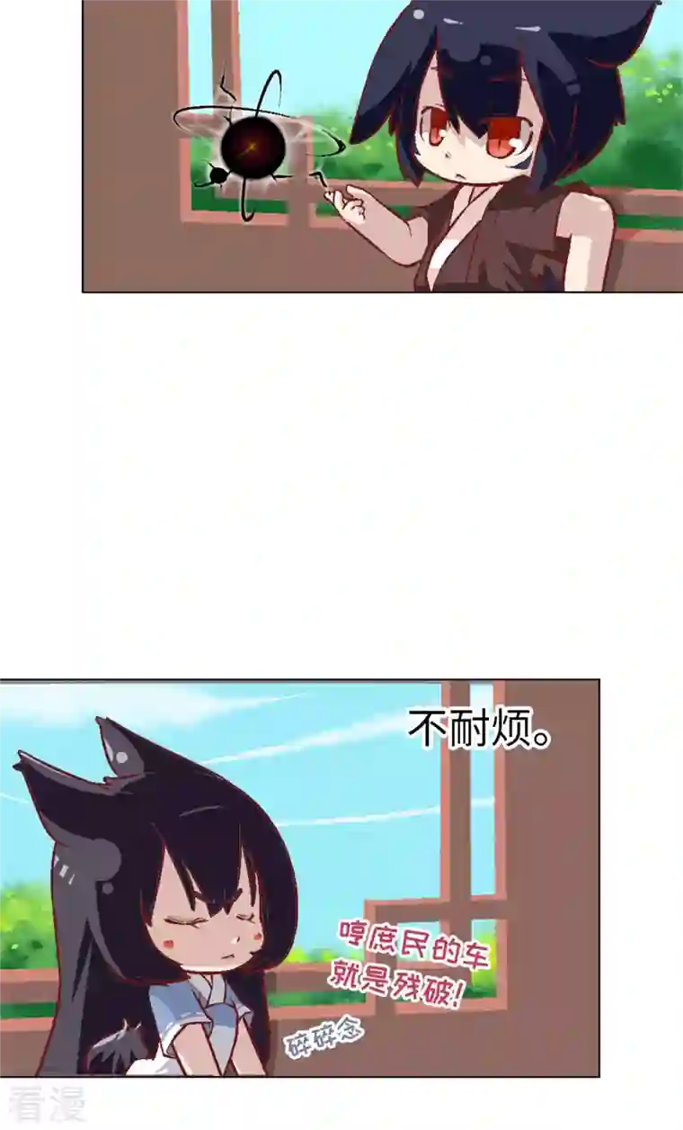 猫之茗第19话 牢狱之灾